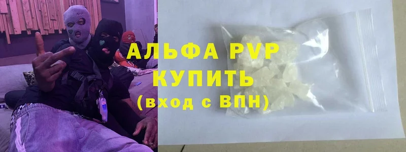 Магазин наркотиков Балашов Конопля  Cocaine  A-PVP  Меф 